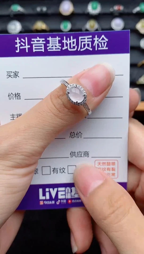 银S925镶嵌戒指翡翠1