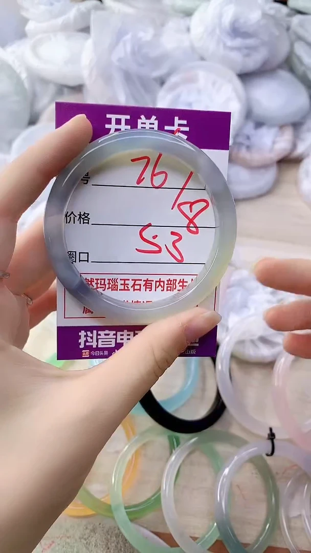 手镯玛瑙/玉髓未镶嵌767