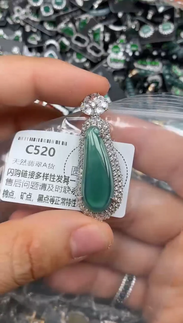 翡翠未镶嵌颈饰C520吊坠