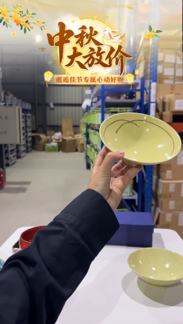 白瓷平茶碗　ＹＩ－５平茶碗　ＹＩ－５