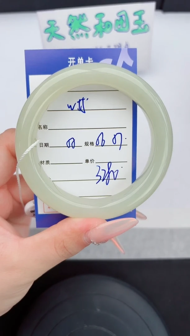 和田玉手镯未镶嵌55嗨购微色差T7