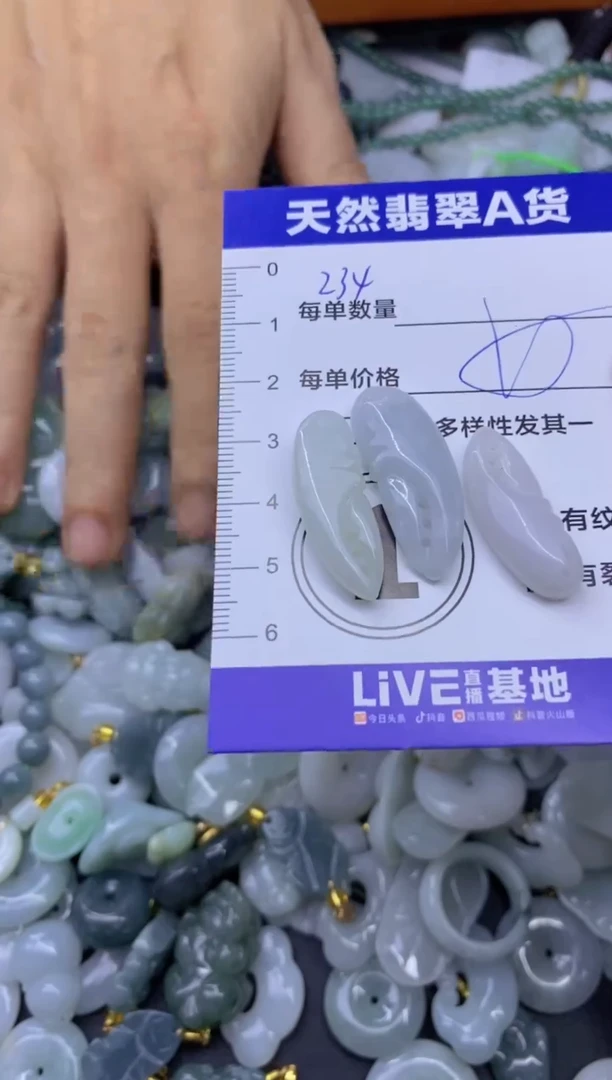 颈饰未镶嵌翡翠大*天然翡翠A货批量多样性发一件