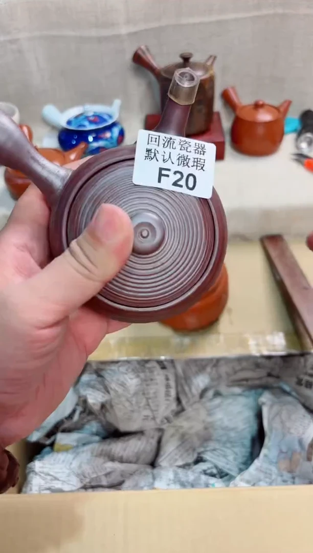 凤**人20回流茶壶回流茶壶！！