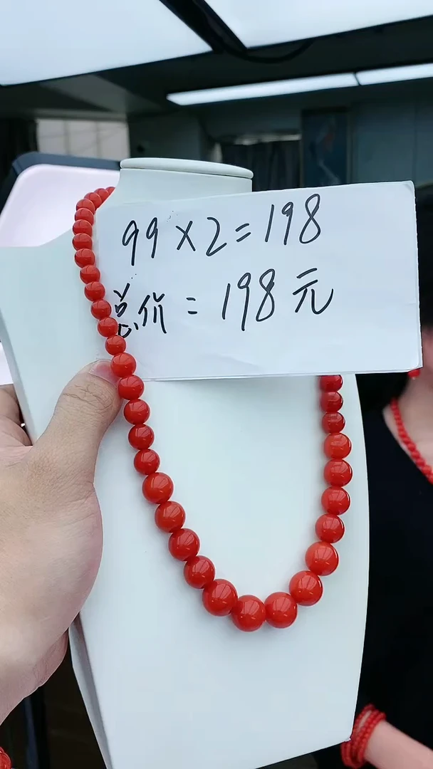 【闪购商品】翡翠颈饰未镶嵌D216塔链