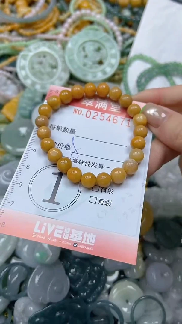 未镶嵌挂件翡翠闪购0254671