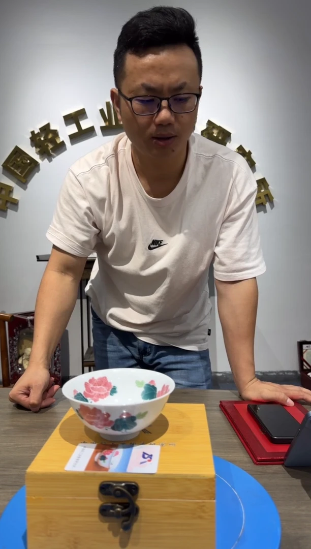 7501-陶瓷-手绘-111111