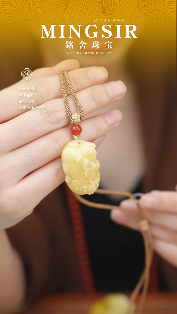 蜜蜡颈饰未镶嵌?闪59貔貅全8g+