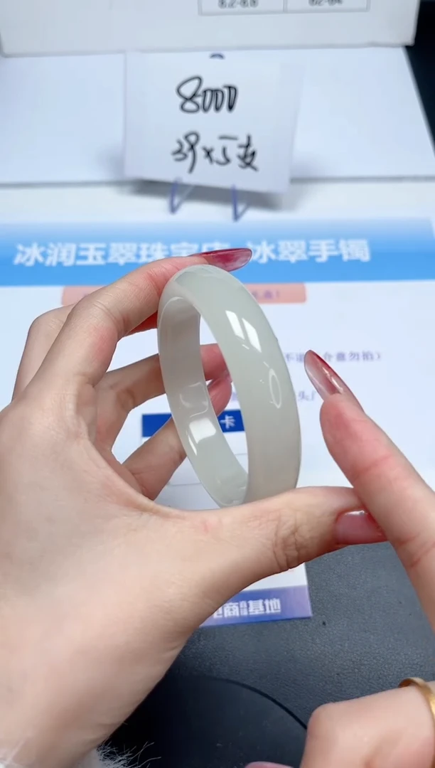 【闪购商品】石英质玉手镯未镶嵌025/56.6