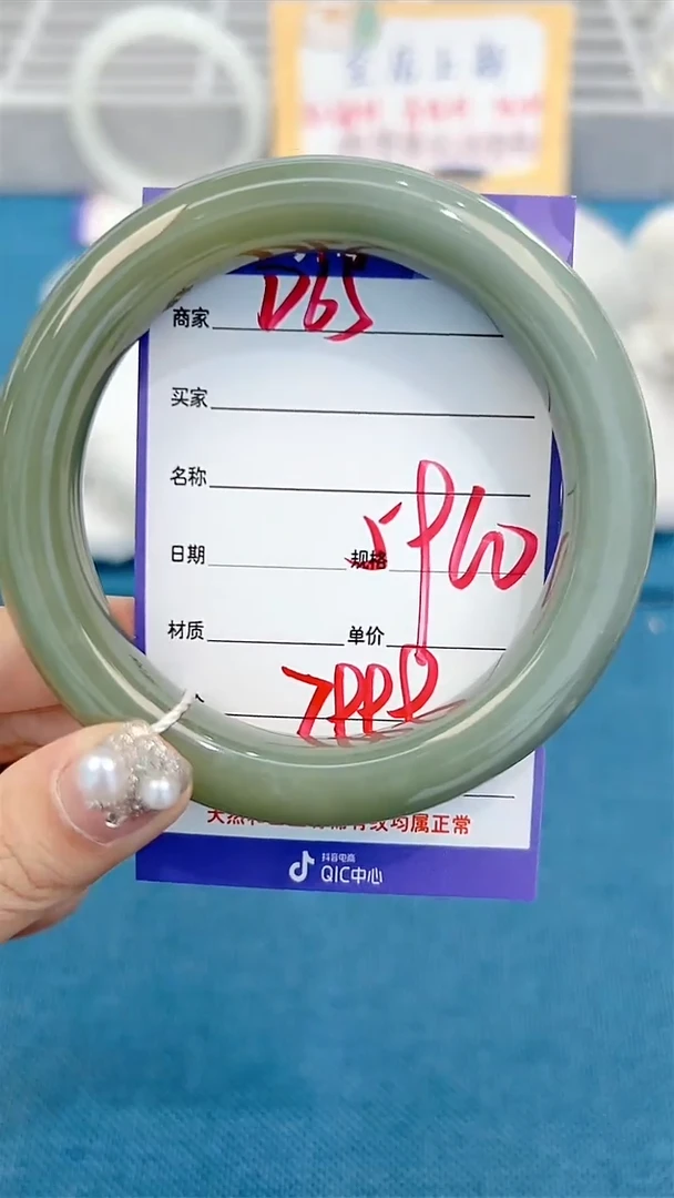 和田玉手镯未镶嵌【微色差】D65