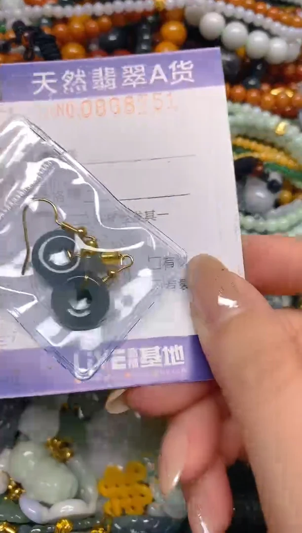 颈饰未镶嵌翡翠闪购0008751