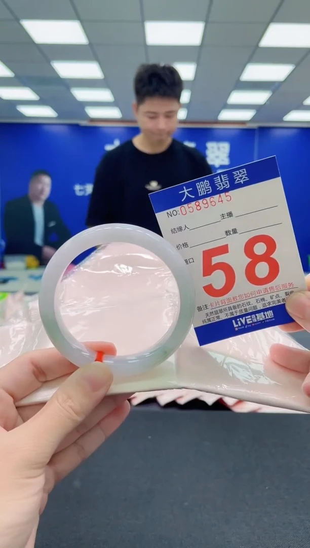 未镶嵌手镯翡翠AAAAAAAAA