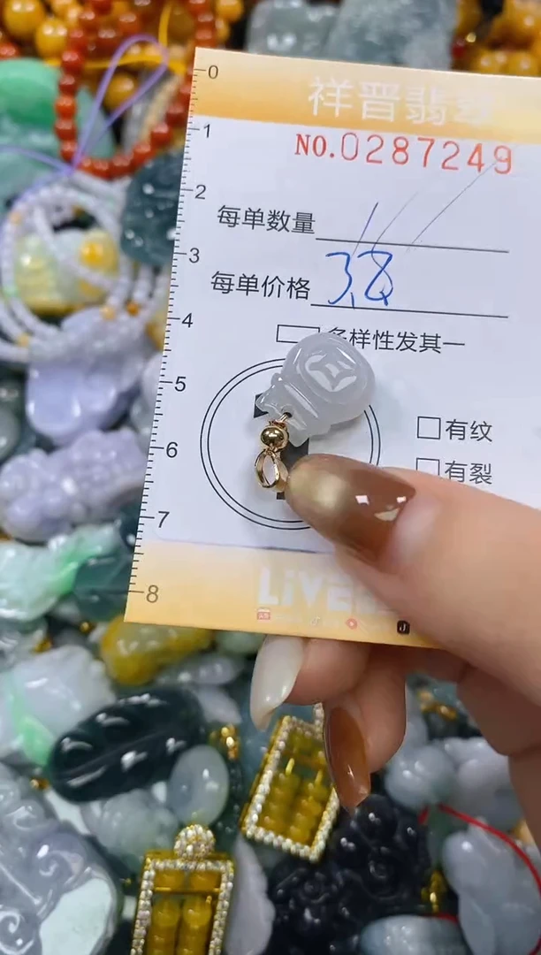 颈饰未镶嵌翡翠闪购0287249