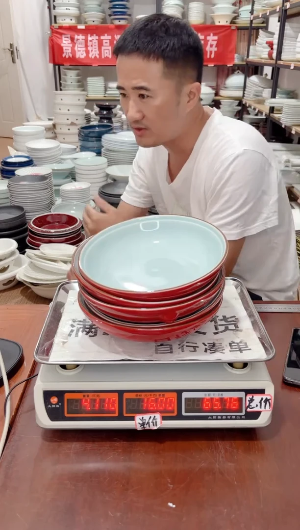 盘207号链接景德镇高温酒店瓷工厂库存