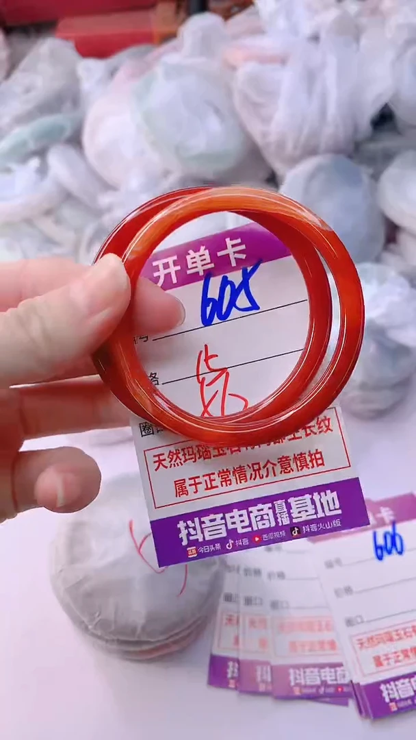 手镯玛瑙/玉髓未镶嵌605
