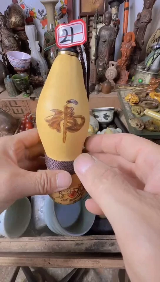 自*小周直播间0868专属链接