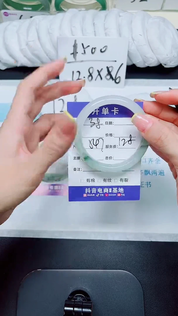 石英质玉手镯未镶嵌38-54.7