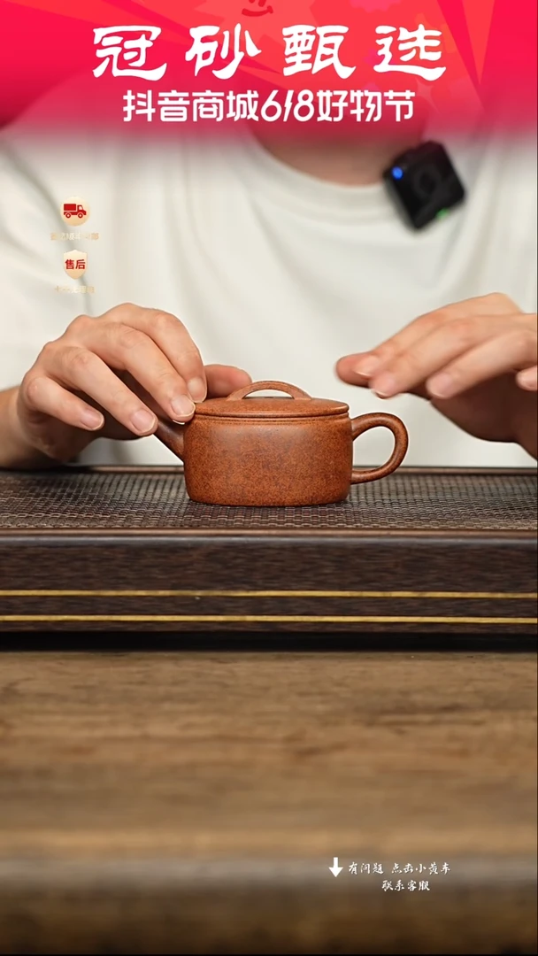 茶壶紫砂冠砂甄选114