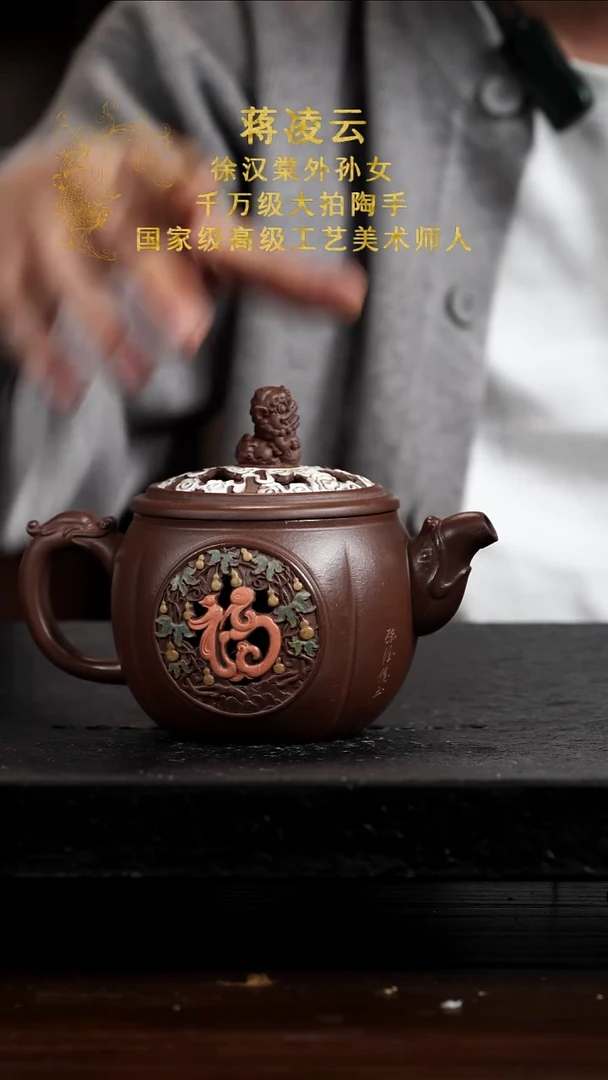 宜兴知衍传器原矿全手49