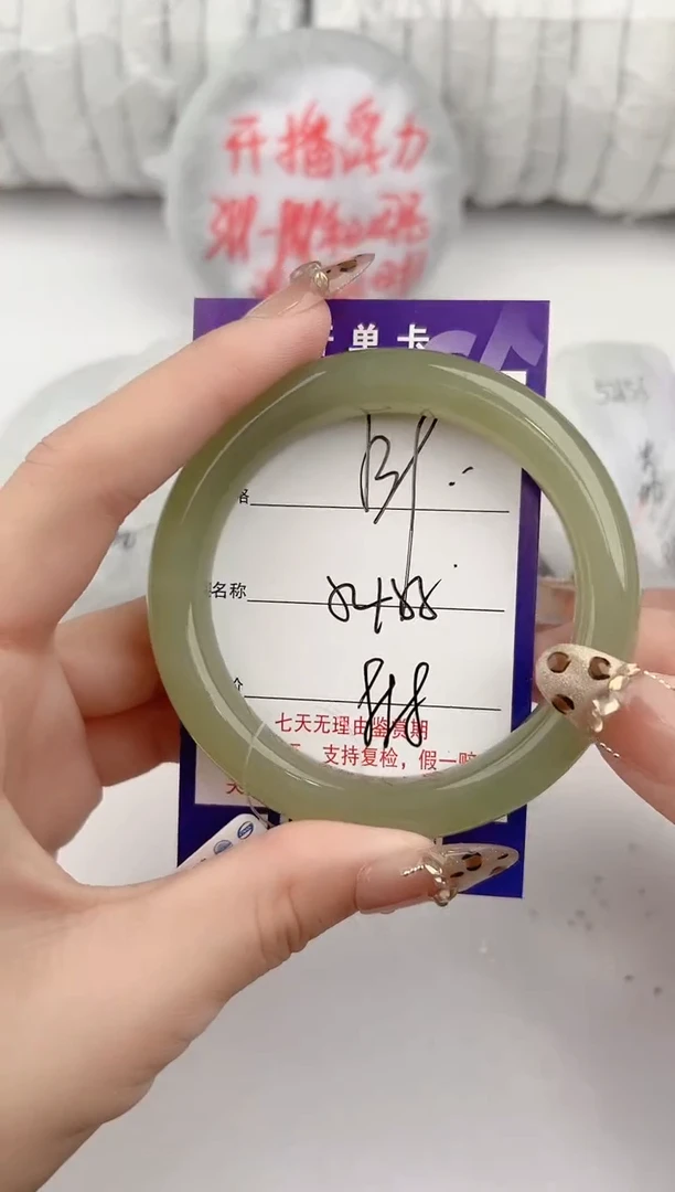 【闪购商品】和田玉手镯未镶嵌39颜色微差无瑕