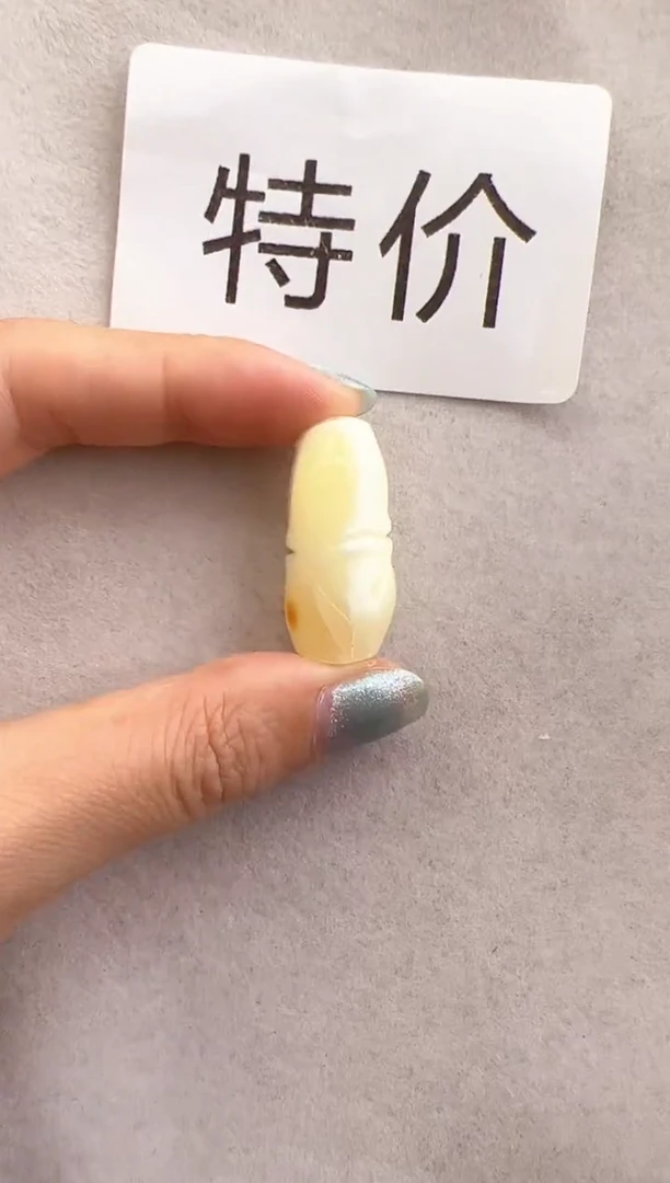 【闪购商品】琥珀裸石未镶嵌10220170-手机坠