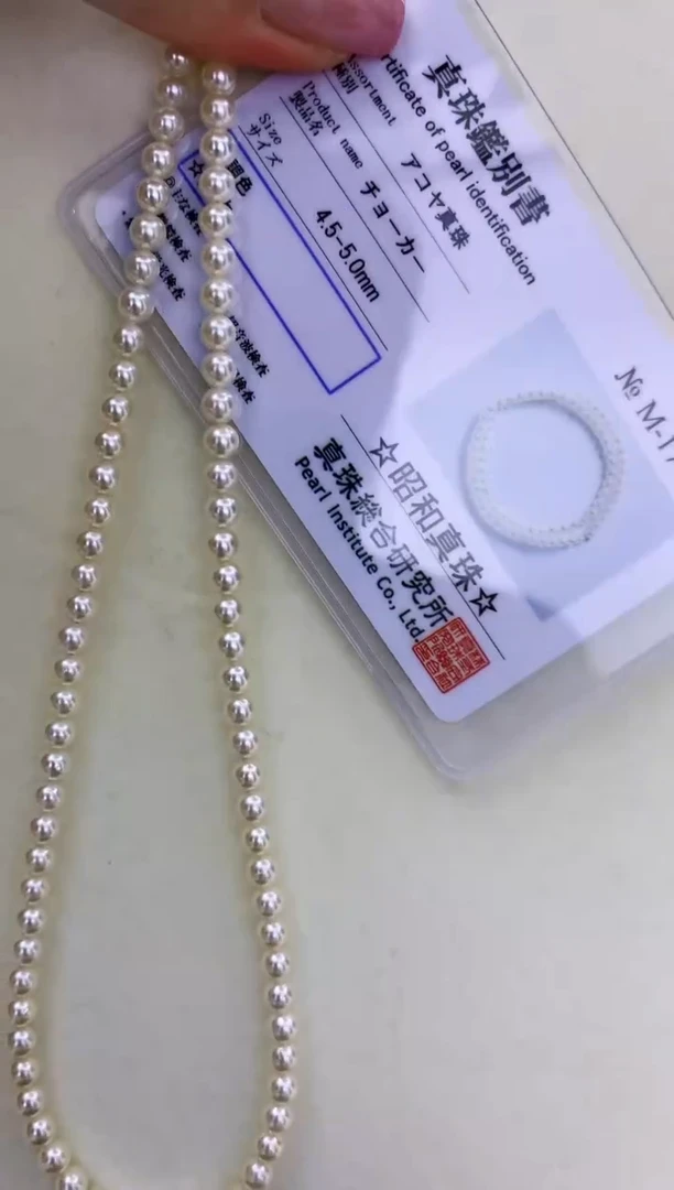 未镶嵌海水珍珠DA 串链4.5-5MM GD039