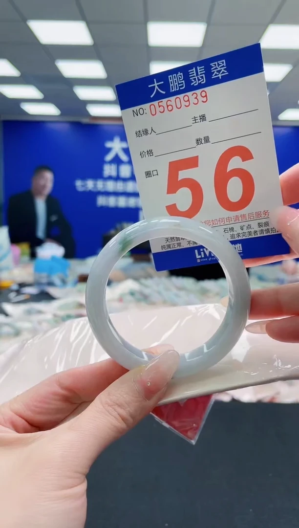 未镶嵌手镯翡翠AAAAAAAAAAAAAAAAAA
