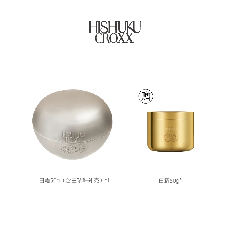 【日霜】HISHUKU CROXX 丹生他林柏沼辉光精华霜