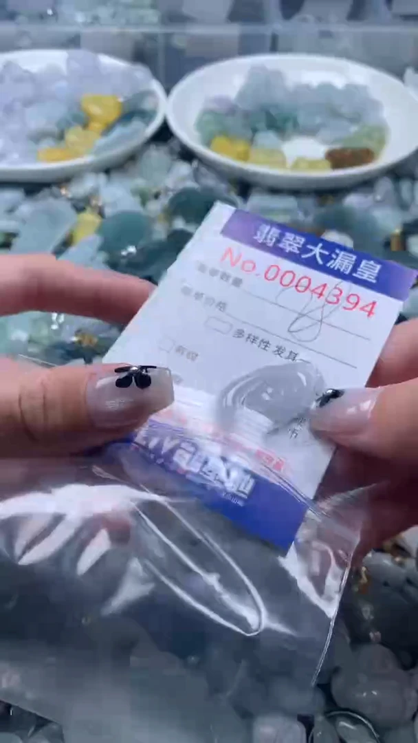 【闪购商品】翡翠吊坠(不含链)未镶嵌4394