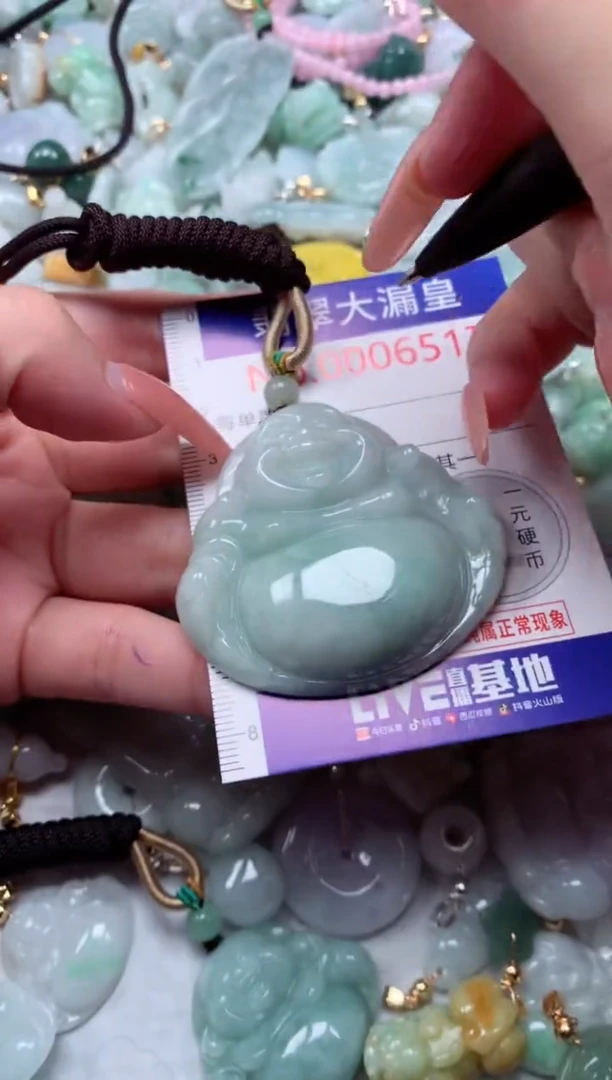 吊坠(不含链)未镶嵌翡翠6517