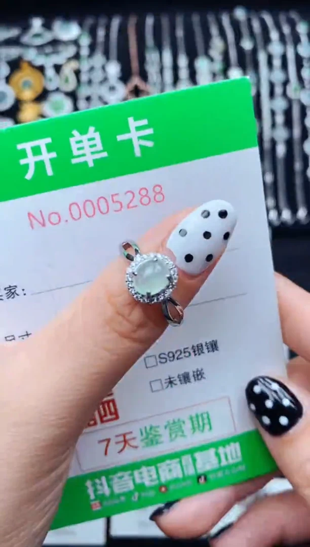 银S925镶嵌戒指翡翠s****k5288