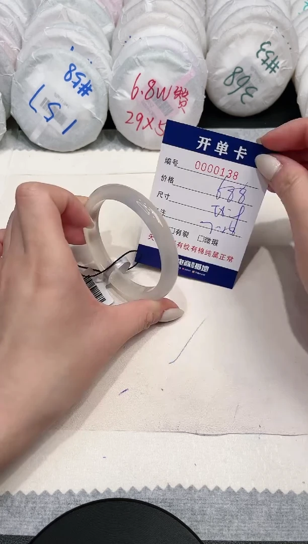 【闪购商品】玛瑙/玉髓手镯未镶嵌138