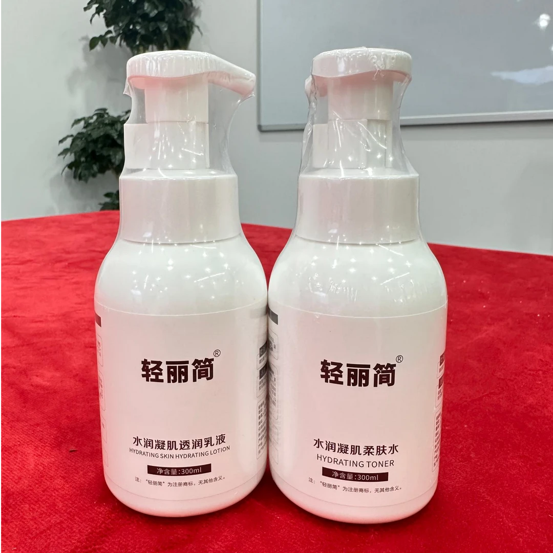 轻丽简水润凝肌柔肤水疗套