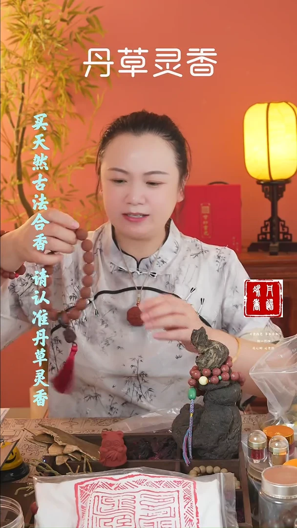养心手持+养脾手持