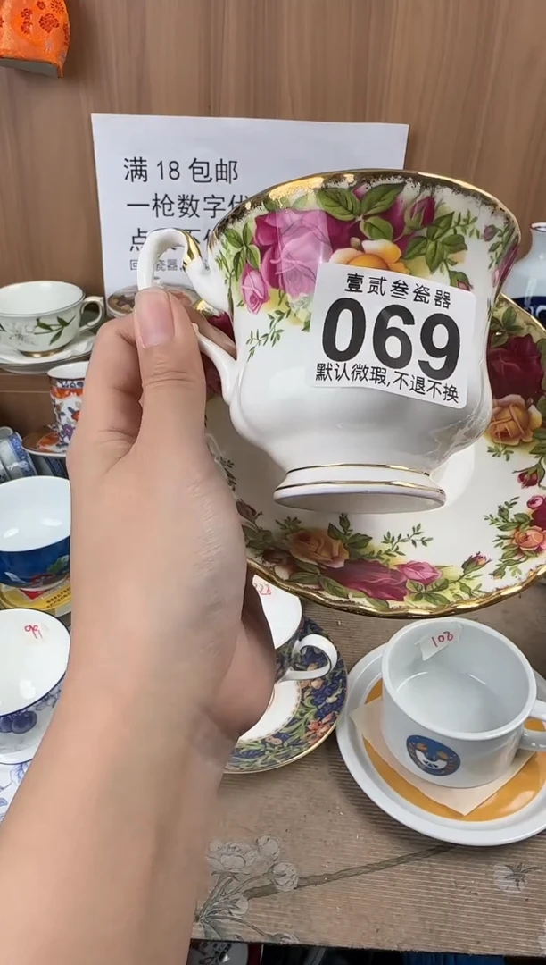 刘*瓷器瓷器瓷器瓷器