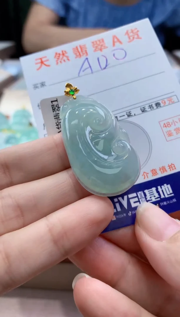 翡翠18K金镶嵌颈饰天然A货翡翠挂件
