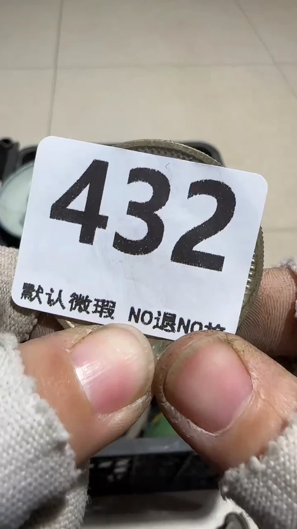 瓷片Z*师亿容工艺品432