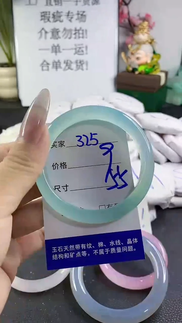 手镯玛瑙/玉髓未镶嵌325
