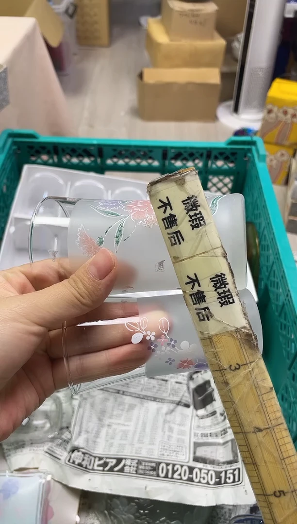 幸***）481精美瓷器感谢选购