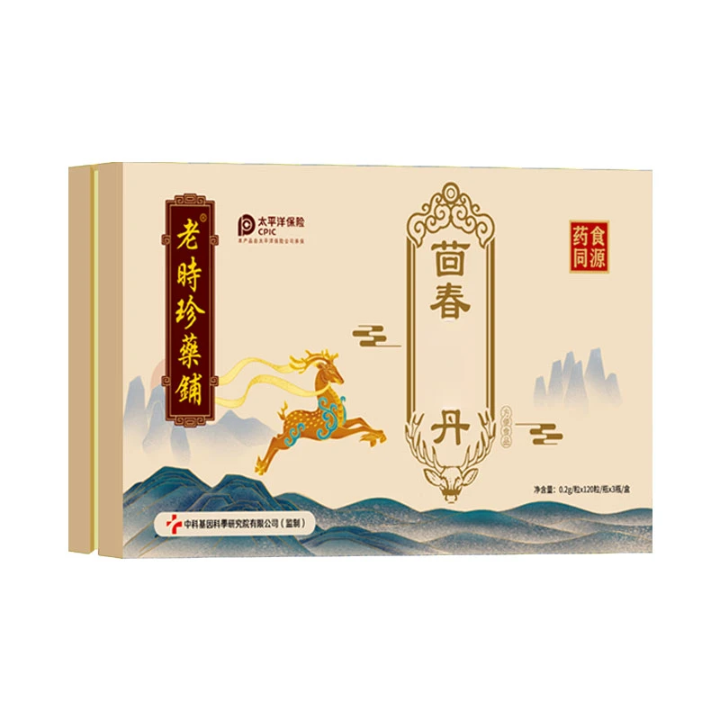 茴春食补丸 中老年居家必备 高端礼盒装
