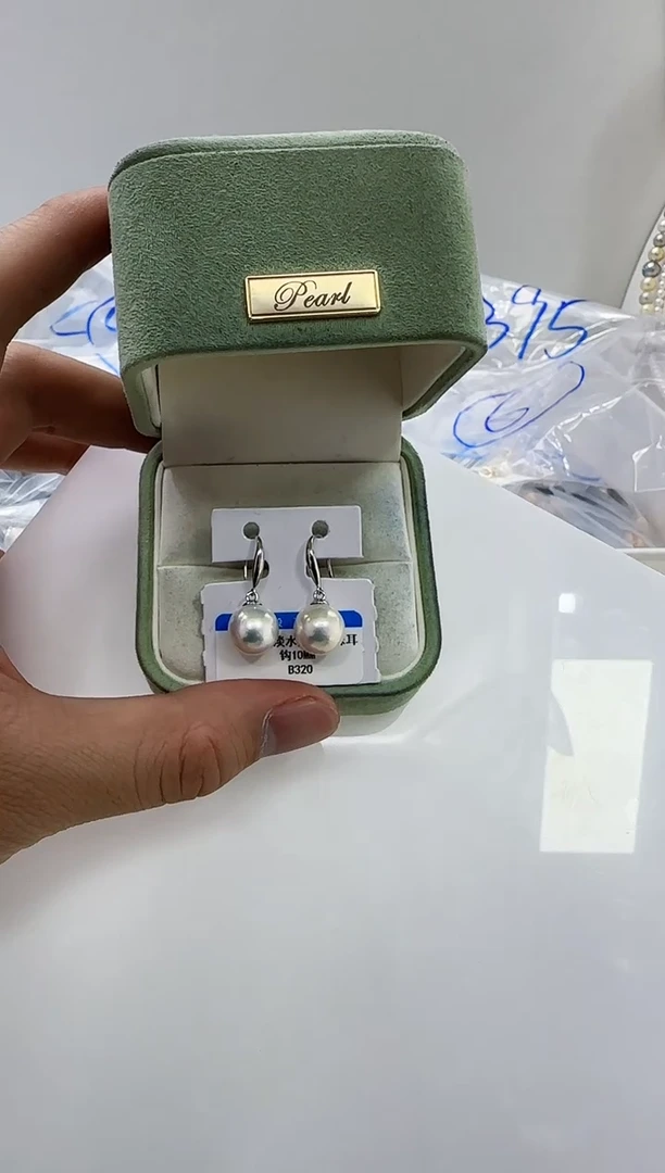 【闪购商品】淡水珍珠DA银S925镶嵌b320 白珠耳钩10