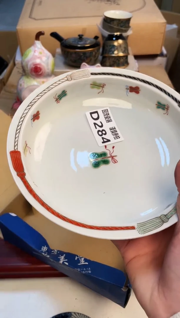 【闪购商品】3213123213213213