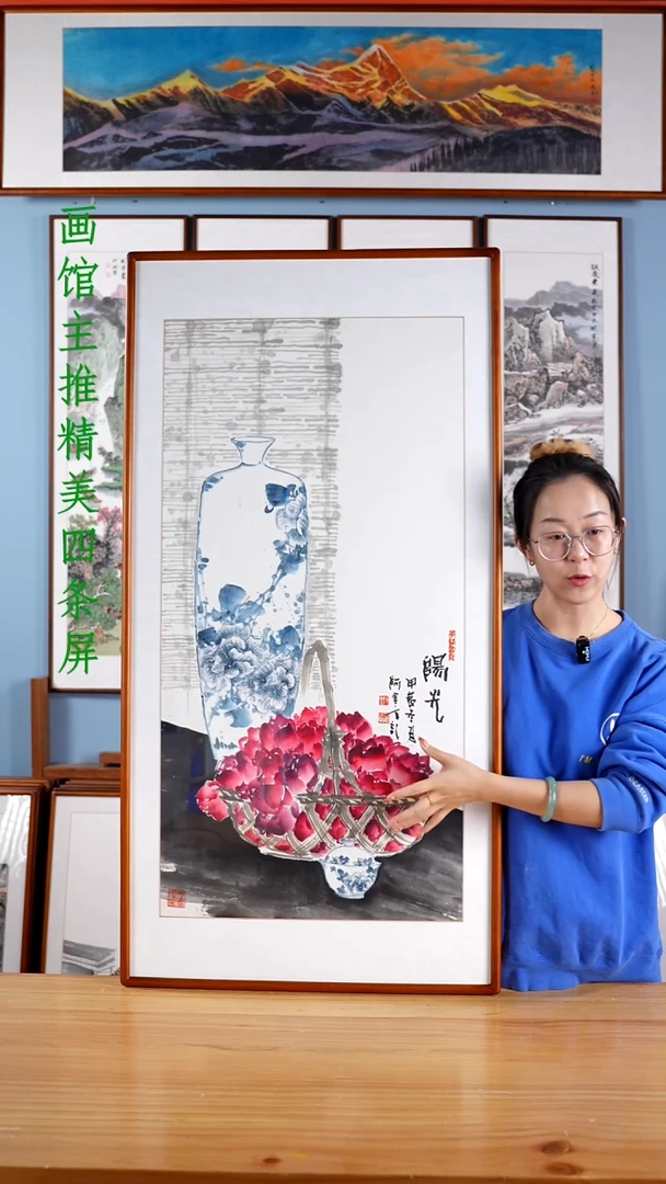 【闪购商品】国画阿里丁《阳光玫瑰》含框122*62