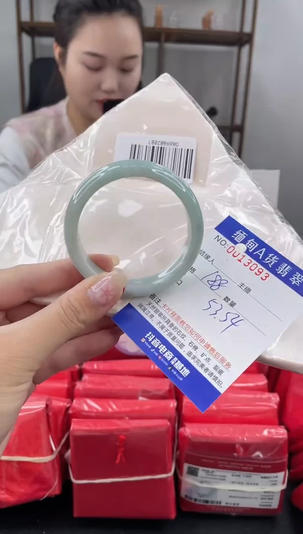 未镶嵌手镯翡翠