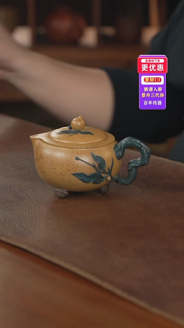 茶壶紫砂紫砂壶紫砂壶