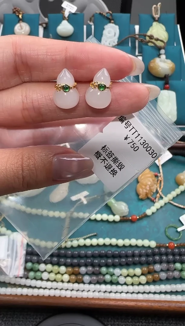 颈饰未镶嵌和田玉TT