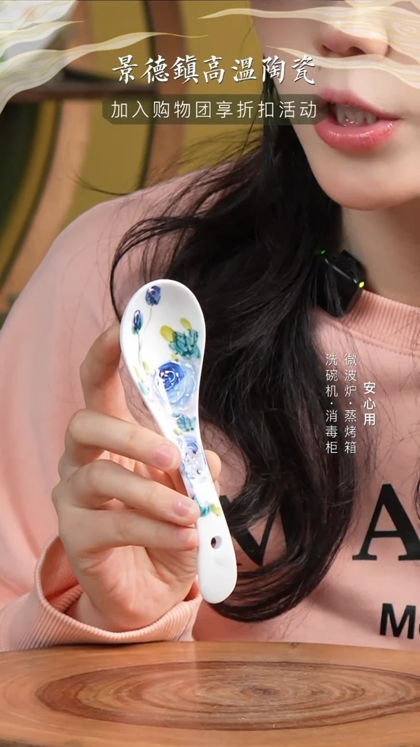 瓷景德镇高温手绘釉下彩调羹紫玫瑰