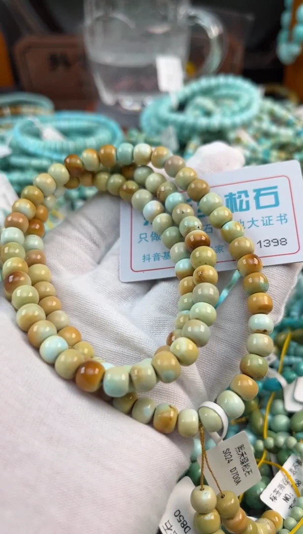 未镶嵌绿松石松石1398