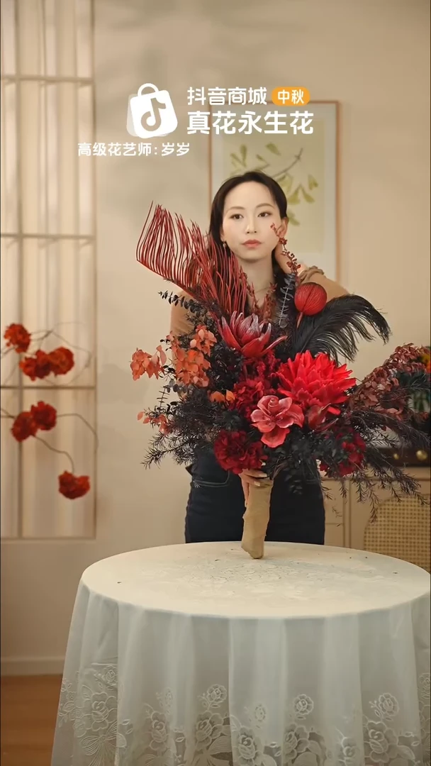 木：        单花束