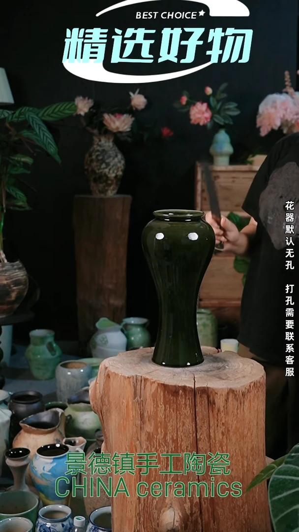 摆件景德镇精品陶瓷花器 口10 高33