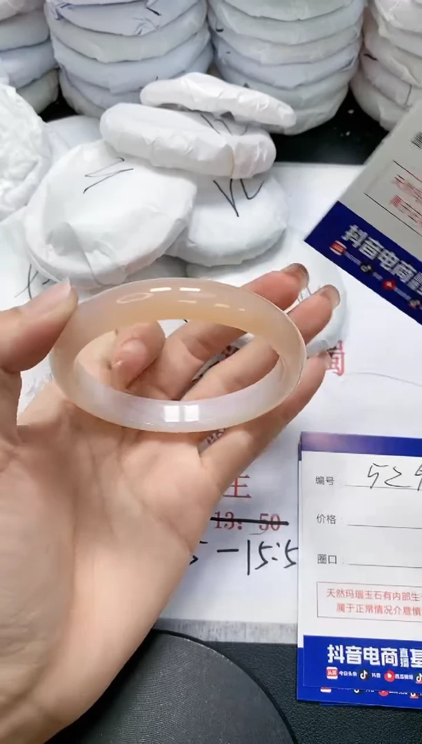 未镶嵌手镯玛瑙/玉髓524